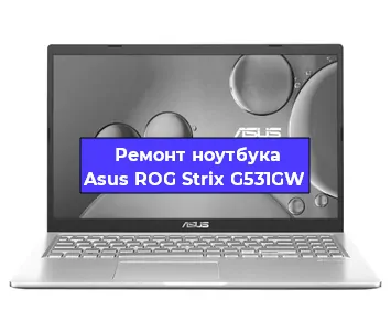 Замена модуля Wi-Fi на ноутбуке Asus ROG Strix G531GW в Санкт-Петербурге